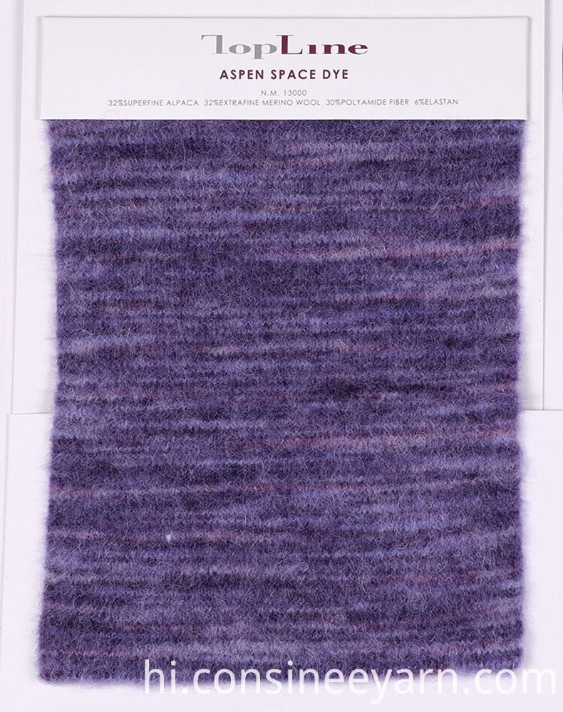अल्पाका ब्लेंड यार्न १ Alpaca Blend Yarn 1